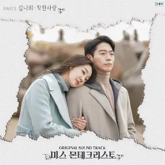 Miss Monte-Cristo, Pt. 3 (Original Television Soundtrack) by Kim Na Hee