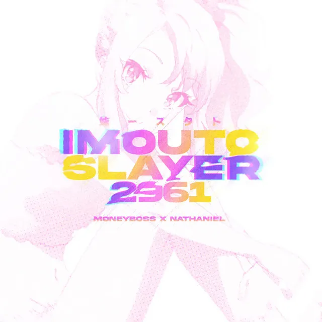 Imouto Slayer 2961