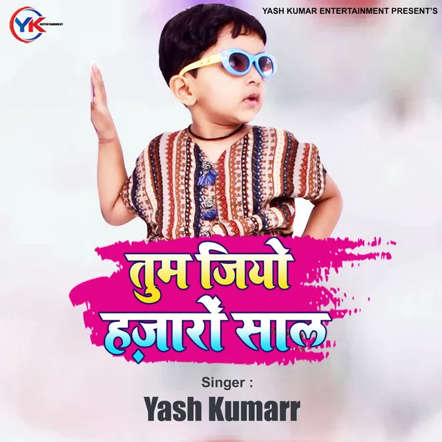 Yash Kumarr