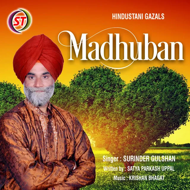 Madhuban - Panjabi