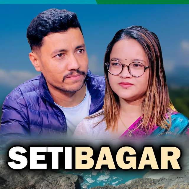 Seti Bagar