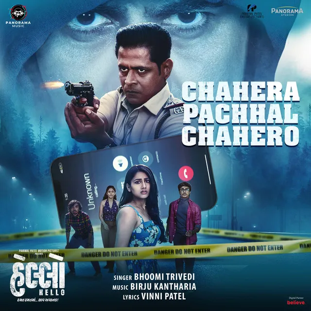 Chahera Pachhal Chahero - From "Hello"