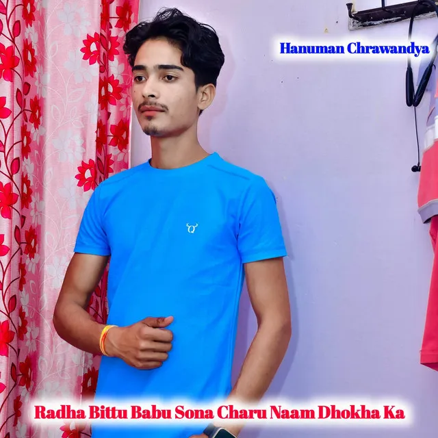 Radha Bittu Babu Sona Charu Naam Dhokha Ka