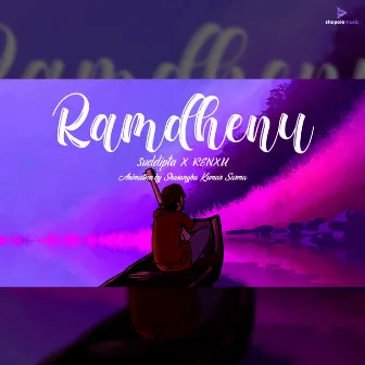 Ramdhenu by Suddipta Borthakur