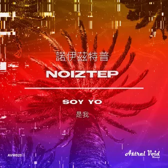 Soy Yo by Noiztep