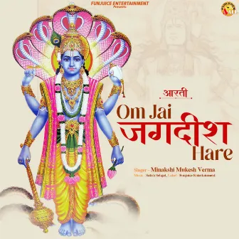 Om Jay Jagdish Hare by Satish Sehgal