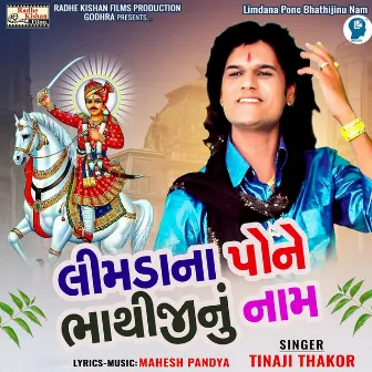 Limdana Pone Bhathijinu Nam by Tinaji Thakor