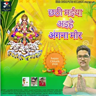 Chhathi Maiya Aihe Angana Mor (Chhath Geet 2023) by Aadarsh Singh Sushil