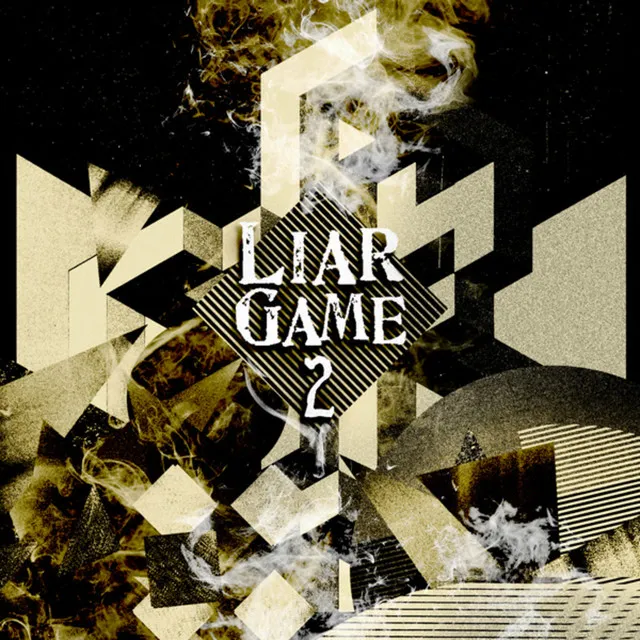 LIAR GAME 2 〜シーズン2 & 劇場版 オリジナル・サウンドトラック〜