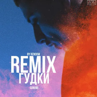 Гудки (Remix) by Rendow