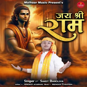 Jai Shri Ram by Saket Bairoliya