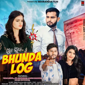 Bhunda Log by Vikas Mitawa