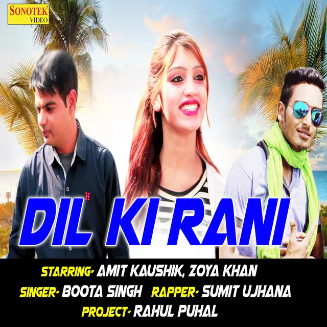 Dil Ki Rani