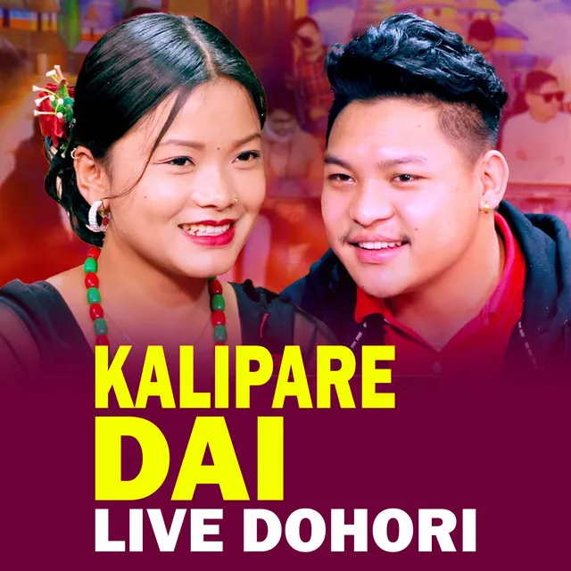 KALIPARE DAI LIVE DOHORI