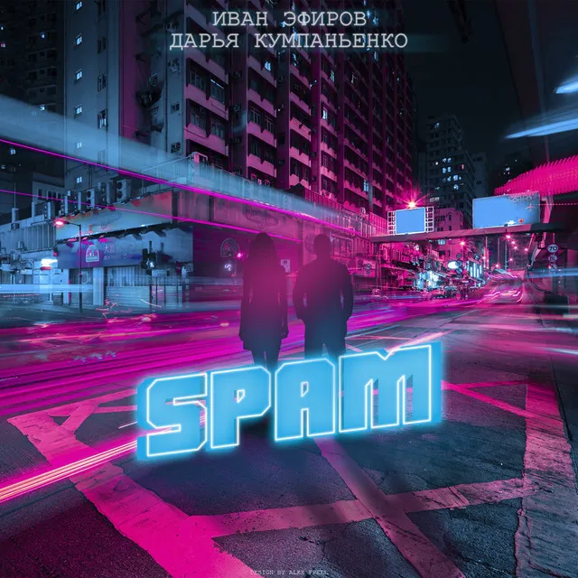 Spam