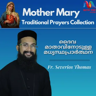 Mother Mary Traditional Prayers Collection by Fr Severios Thomas