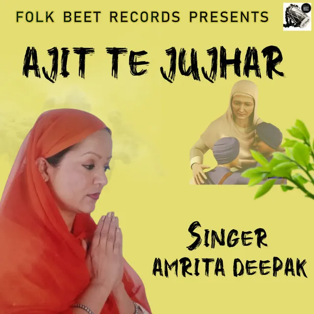 Ajit Te Jujhar