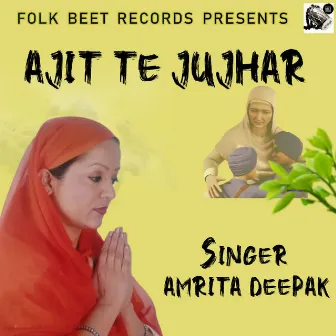 Ajit Te Jujhar by Amrita Deepak