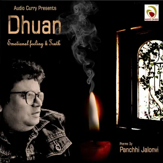 Dhuan by Unknown Artist