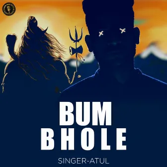 Bum Bhole by Unknown Artist