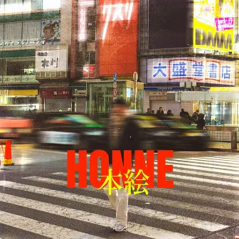 Honne by J Vera