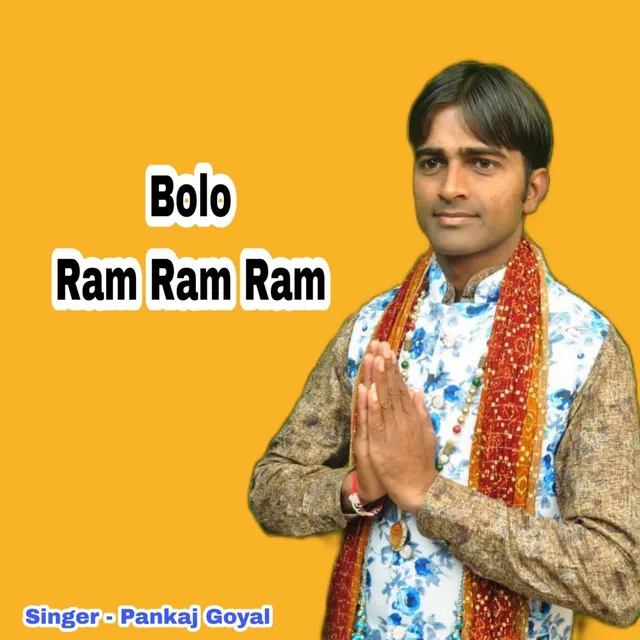 Bolo Ram Ram Ram