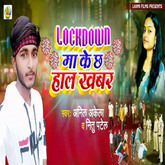 Lokdown Ma Ke Chha Hal Khabar by 