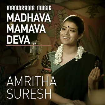 Madhava Mamava Deva by Amritha Suressh