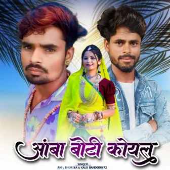 Aamba Bothi Koyal by Kallu Bandodiya2