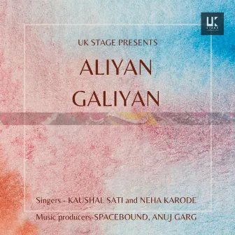 ALIYAN GALIYAN by Neha Karode