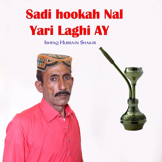 Sadi Hookah Nal Yari Laghi Ay