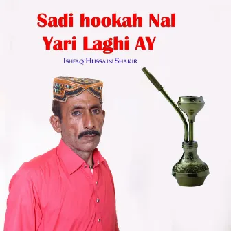 Sadi Hookah Nal Yari Laghi Ay by Ishfaq Hussain Shakir