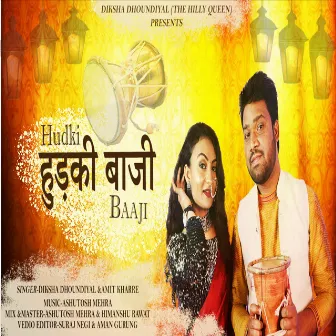 Hudki Baaji by Amit kharre