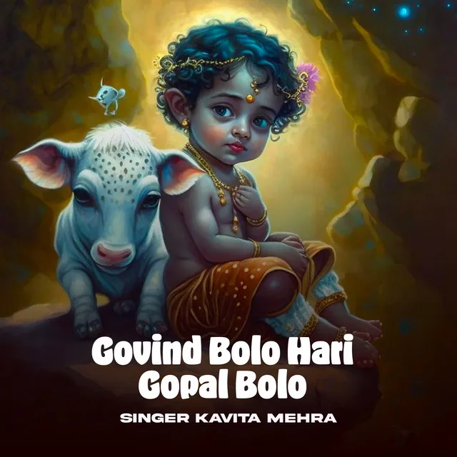 Govind Bolo Hari Gopal Bolo