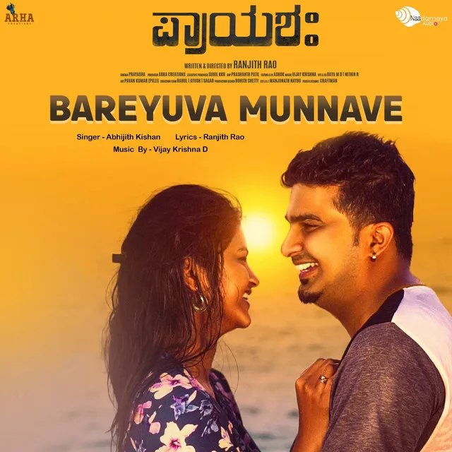 Bareyuva Munnave (From 