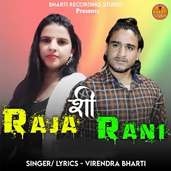 Raja Shi Rani by Virendra Bharti