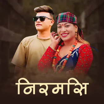 Nirmasi by Chij Gurung