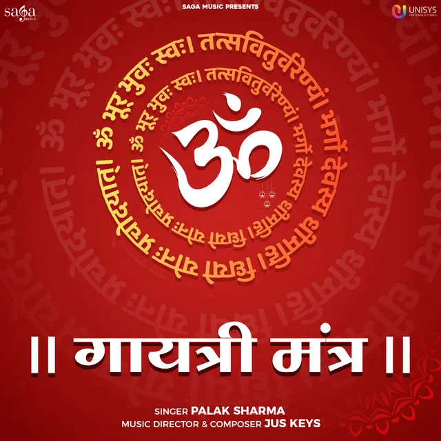 Gayatri Mantra