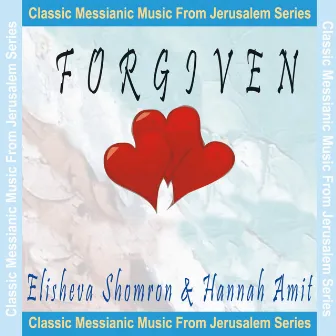 Forgiven by Elisheva Shomron