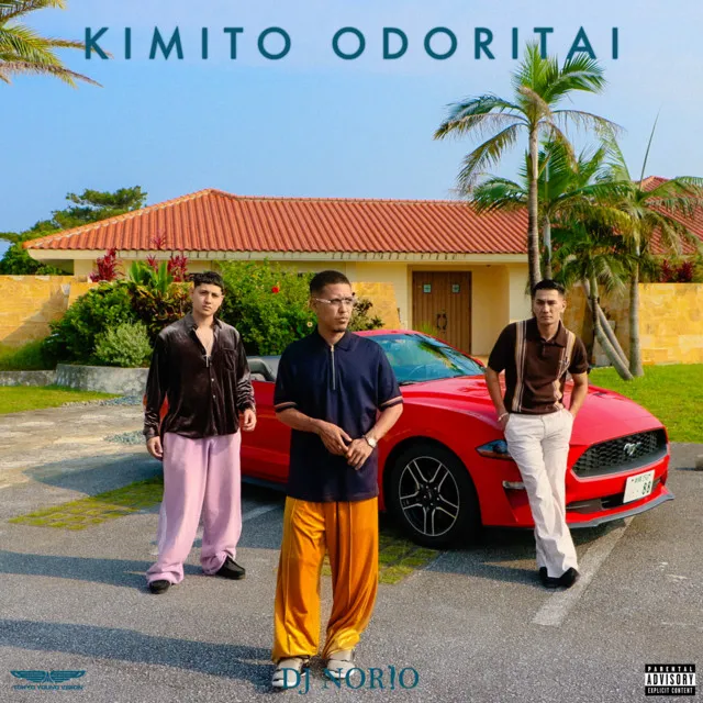 KIMITO ODORITAI (feat. AKLO & thepini)