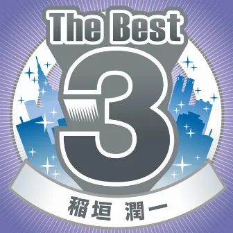 The Best 3 by Junichi Inagaki