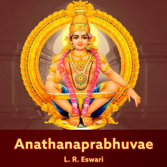 Anathanaprabhuvae by Unni Krishnan