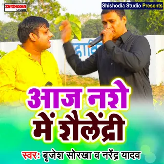 Aaj nashe main Shailandri (Haryanvi) by Brijesh Sorkha