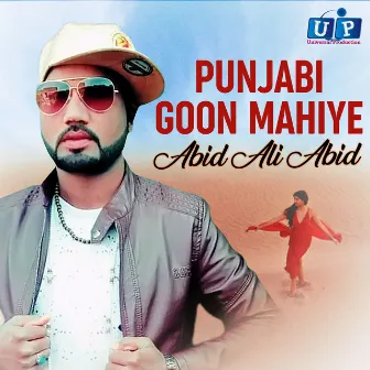 Punjabi Goon Mahiye by Abid Ali Abid