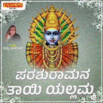 Parashuramana Tayi Yallamma by Siddu Managuli