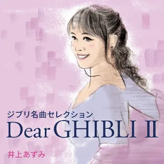 ジブリ名曲セレクション　Dear GHIBLI Ⅱ by Azumi Inoue