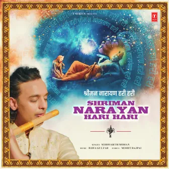 Shriman Narayan Hari Hari by Bawa Gulzar