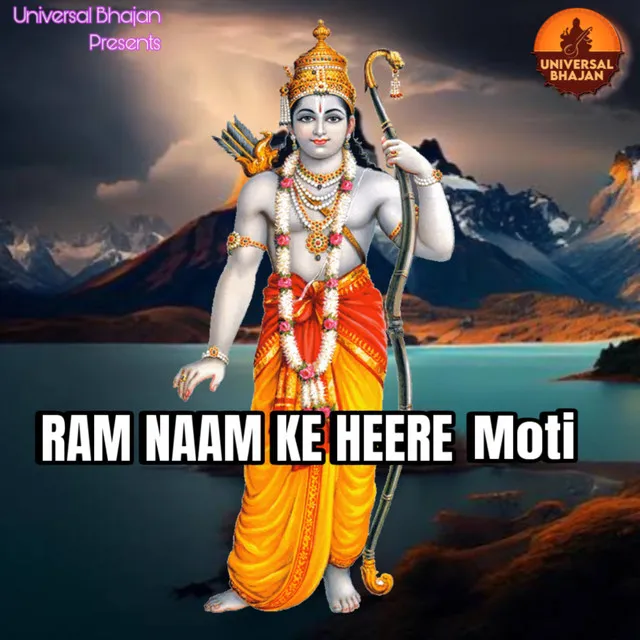 Ram Naam Ke Heere Moti