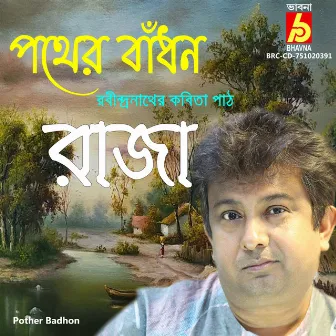 Pother Badhon by Raja