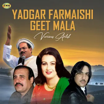 Yadgar Farmaishi Geet Mala by Jamila